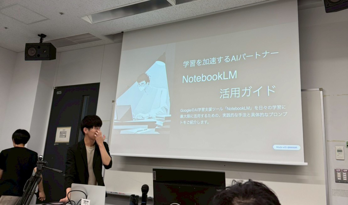 後期授業を攻略!ズルいAI活用術
